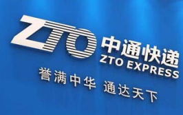 中通物流官网,打造高效便捷的物流服务新标杆