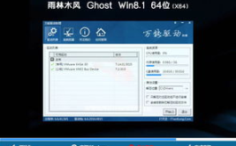 win8系统破解版下载,轻松获取免费正版体验