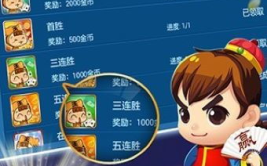 淮安掼蛋官方下载,畅享经典牌技，体验地方特色游戏魅力