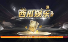 西瓜娱乐游戏视频,畅游游戏世界，尽享视觉盛宴