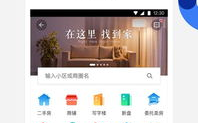 58同城家政,专业服务，打造温馨家庭生活