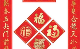 横批大全娱乐,解锁娱乐新境界
