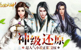 绝世武神小说,逆天崛起，一统江湖之路