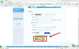 qq邮箱登陆首页,便捷操作与安全指南