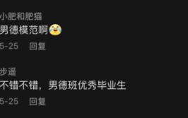 娱乐吃瓜男艺人翻车,吃瓜男艺人翻车事件揭秘