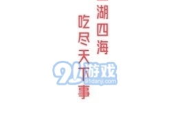 娱乐吃瓜视频背景板,吃瓜视频背后的背景板故事