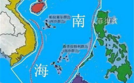 中国南海问题,历史、争议与地区安全动态