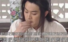 娱乐圈吃瓜打牌的是谁