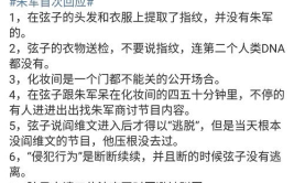 吃瓜明星网红界,揭秘明星网红界的幕后风云