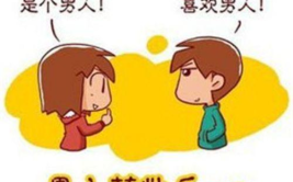 愚人节的搞笑段子,盘点那些让人捧腹大笑的整人妙招”