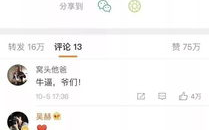 娱乐吃瓜名字大全男,盘点2022热门男性抖音昵称及明星肖战、孙俪、易烊千玺等娱乐动态”