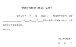 解除劳动合同赔偿,权益保障与法律依据