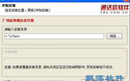 广州证券网上交易,便捷高效的投资新选择