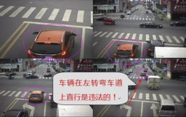 南通交通违章网