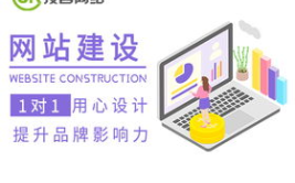 义乌网站优化,提升搜索引擎排名与用户体验的秘诀”