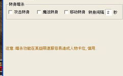 晴天辅助,创意与实用性的完美结合”