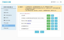 广东省会计信息管理系统,智能化财务管理平台解析”