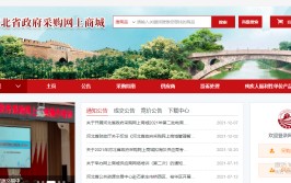 相宜四时时喝的茶，513北京峰会完善议程发布：短剧+AI奈何吃透万亿出海盈余？-隆平高科2024年财报：营收下滑713%净利润腰斩至114亿