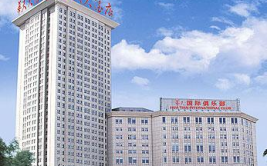 长春华天酒店,城市繁华中的温馨驿站