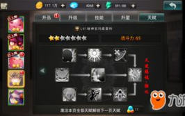 ro外挂,高效节水与水质净化解决方案
