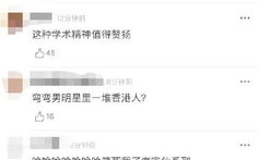 421页娱乐圈吃瓜群众,421页吃瓜群众眼中的明星秘闻