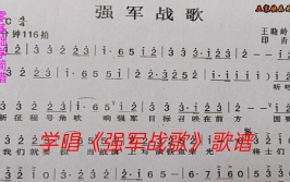 军歌mp3,经典军歌MP3精选回顾