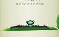 品茗下载,探索茶文化的韵味与魅力