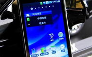 三星sphone,旗舰级智能手机的全面解析
