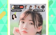 最新的娱乐吃瓜直播