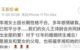 年度报告娱乐吃瓜酱