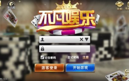 不凡娱乐挂,打造潮流娱乐新势力
