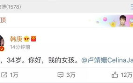 谁有娱乐圈吃瓜文档,独家揭秘421页吃瓜文档，揭秘明星幕后故事