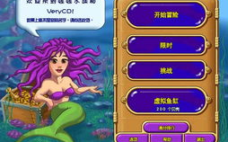 怪怪水族箱中文版下载,探索奇幻海洋的冒险之旅