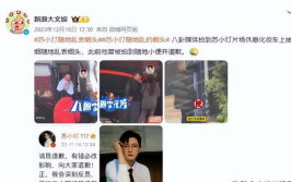 娱乐吃瓜酱狂飙题目,娱乐吃瓜酱的激情演绎，揭秘娱乐圈背后的风云变幻