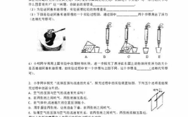 八年级物理试题,八年级物理试题知识点解析与解题技巧