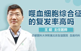 噬血细胞综合征,病因、症状与治疗概述