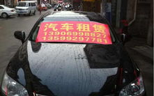 泉州租车,畅游古城，尽享便捷出行体验