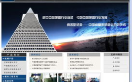 深圳的网站建设公司,专业服务与创新设计引领行业潮流