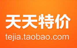 淘宝天天特价入口,轻松购物，畅享优惠活动入口全解析