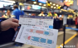 打折国际机票,如何轻松买到超值机票