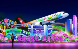 汉彩娱乐,引领时尚娱乐潮流的璀璨明珠