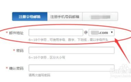 电子邮箱号码,网络时代的通信桥梁
