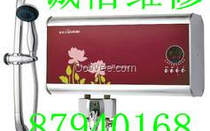 帅康售后电话,为您解答家电维修疑问”