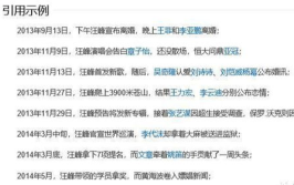 吃瓜娱乐圈缩写什么意思,娱乐圈八卦速览