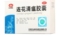 独一味胶囊的功效与作用,活血止痛，化瘀止血，多重功效守护健康