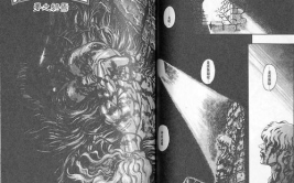 烙印战士漫画