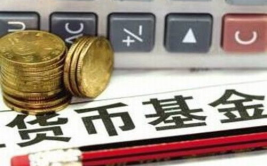 600131资金流向,主力资金波动与市场情绪解读