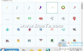 qq字体包,解锁个性与时尚的字体魅力
