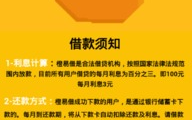 贷款平台哪个容易借又安全,揭秘热门贷款平台便捷借款攻略
