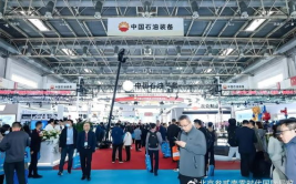 石油展会,探索前沿技术，共绘能源发展蓝图